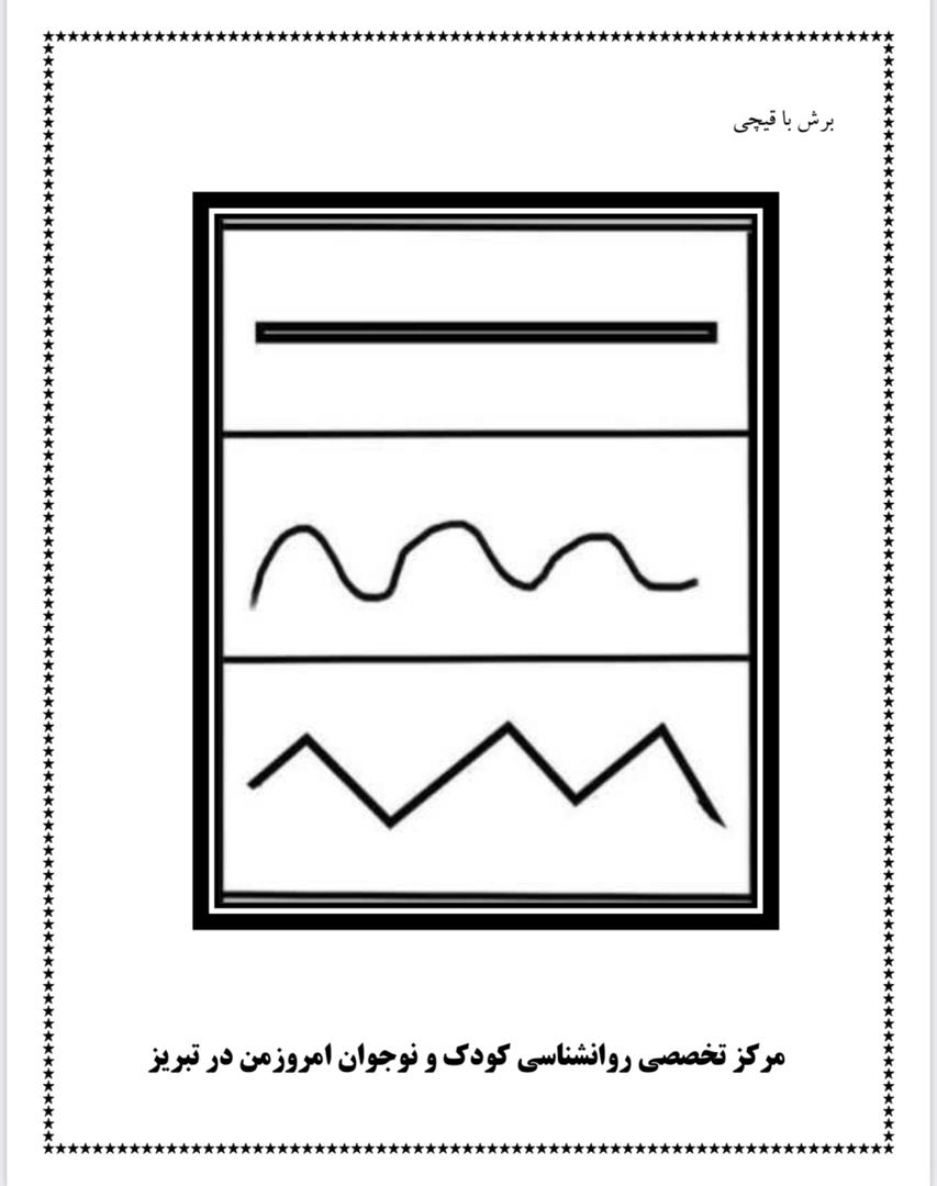 تقویت مهارت حسی حرکتی، دست ورزی و خودیاری از تولد تا 3 سال - تصویر 3